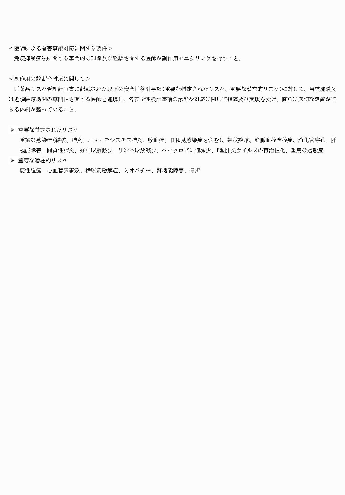2FH00000074957-15.png