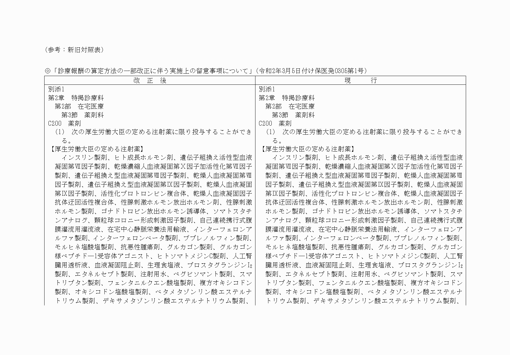 2FH00000053785-1.png