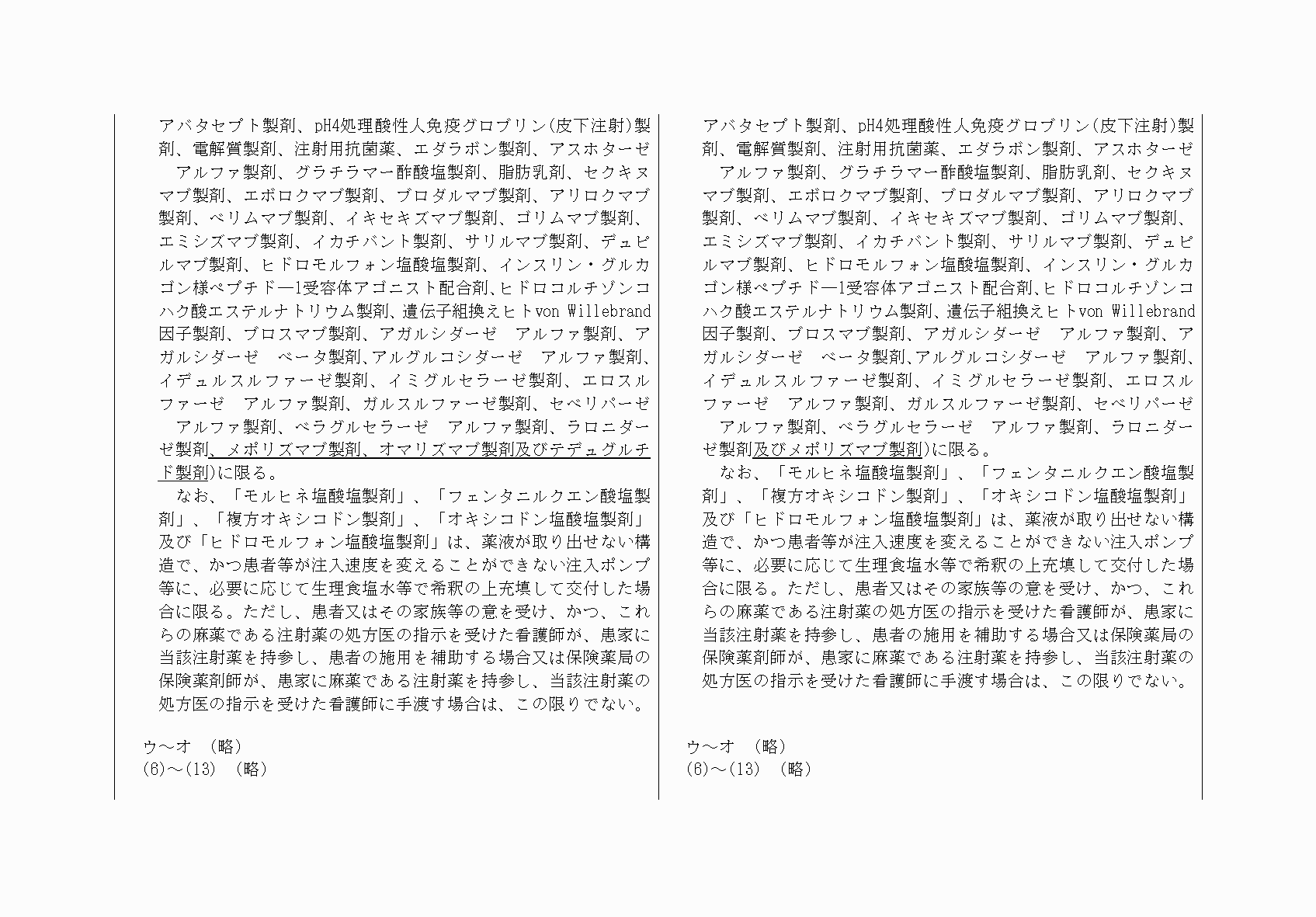 2FH00000053785-4.png