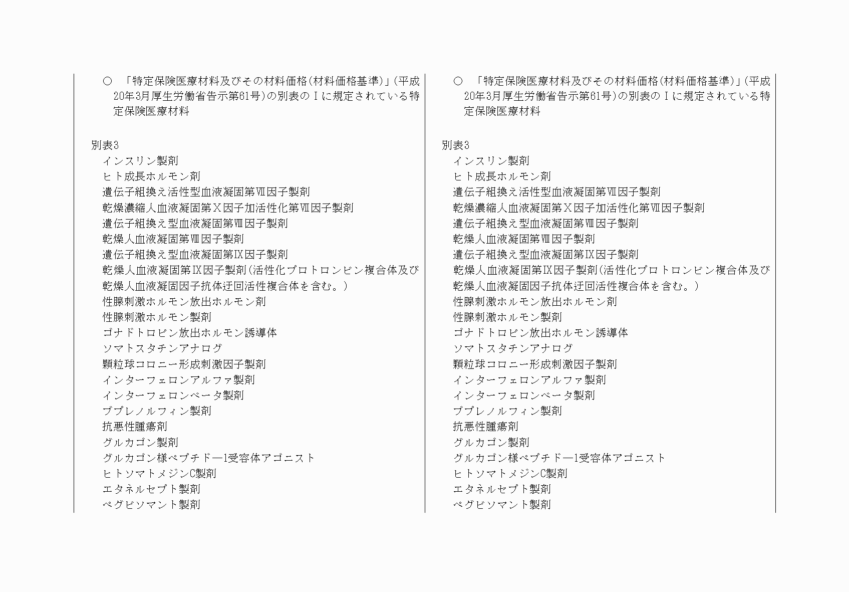 2FH00000053785-6.png