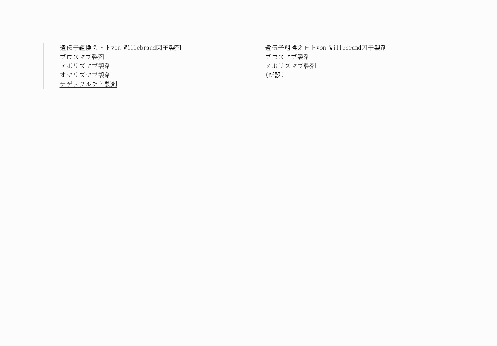 2FH00000053785-8.png