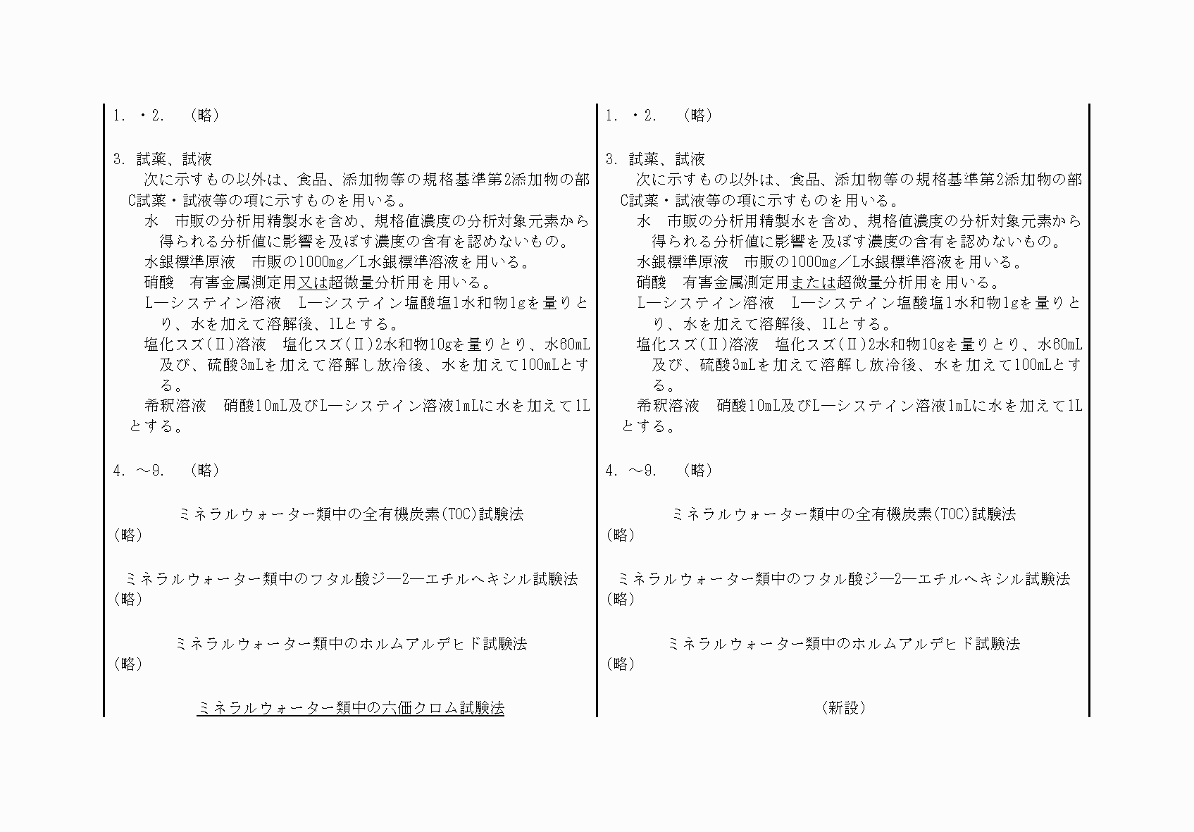 2FH00000053752-8.png