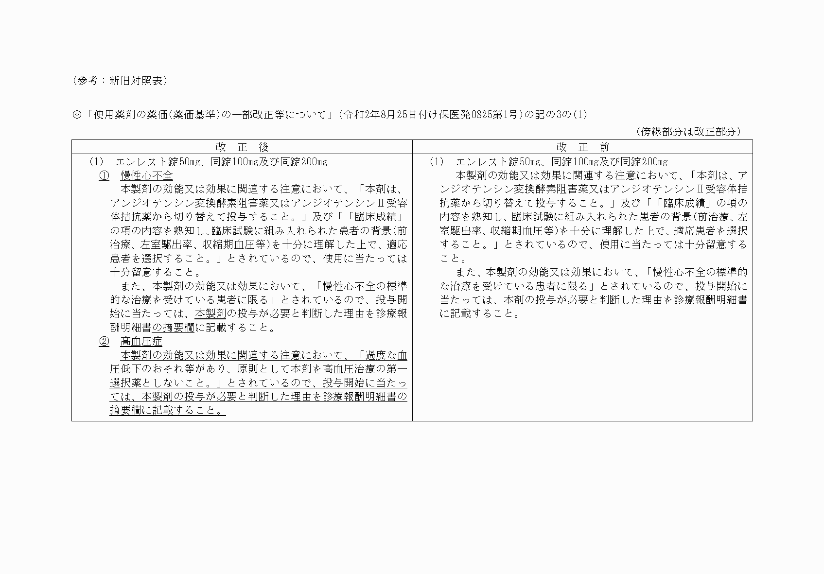 2FH00000053865.png
