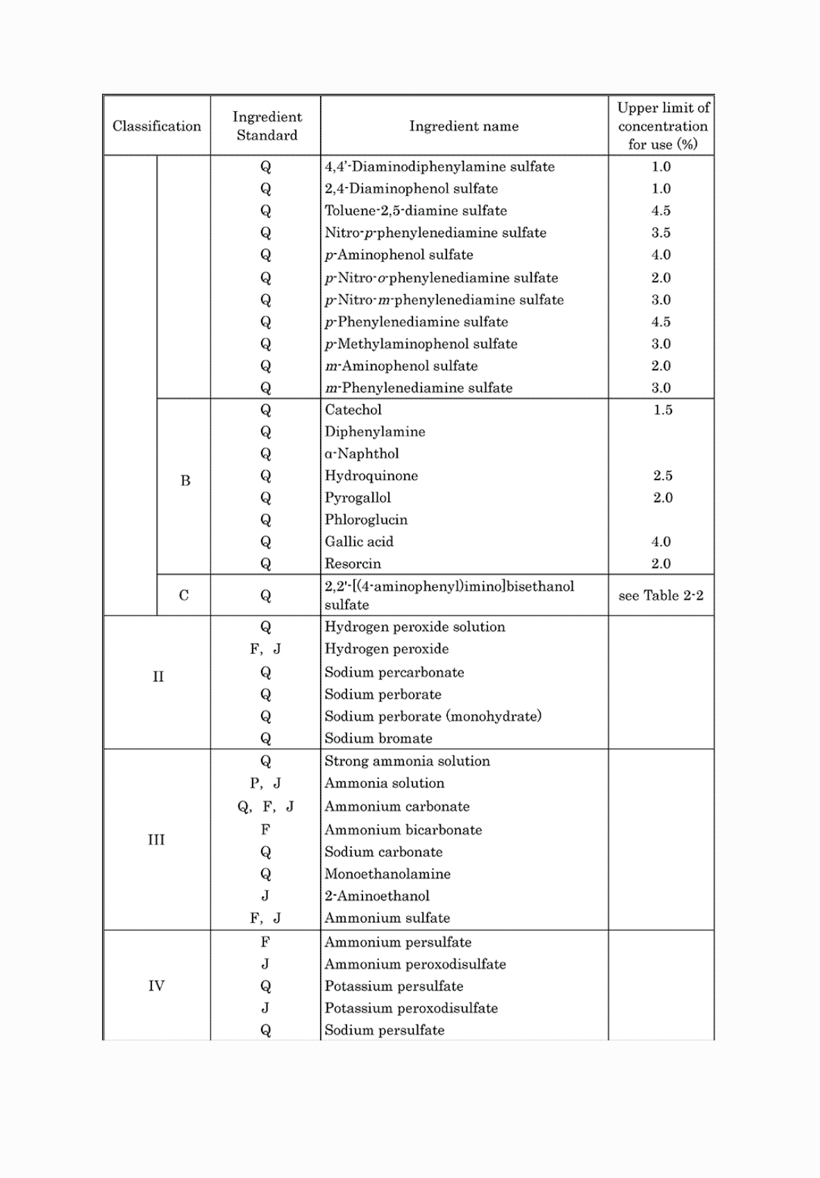 2FH00000053944-8.png