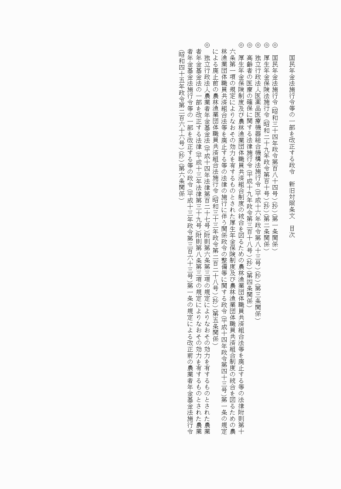 2FH00000054583-1.png