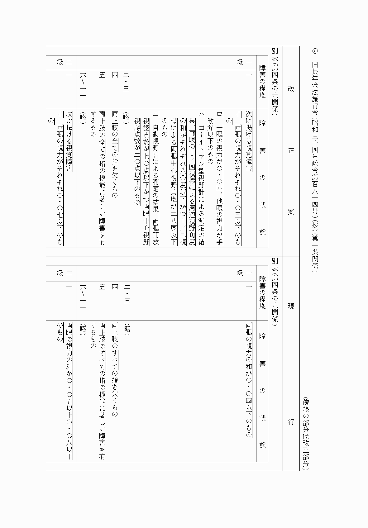 2FH00000054583-2.png