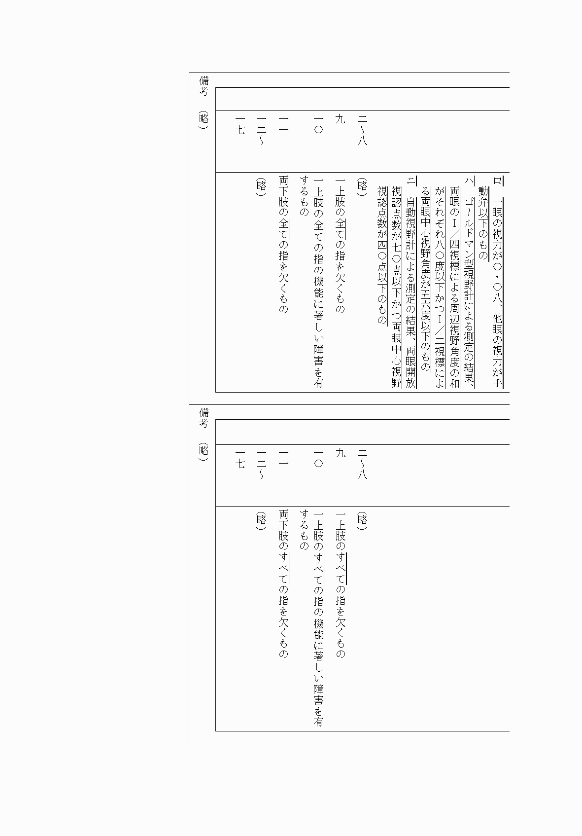 2FH00000054583-3.png