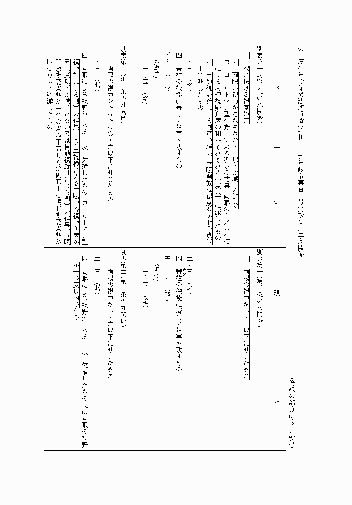 2FH00000054583-4.png