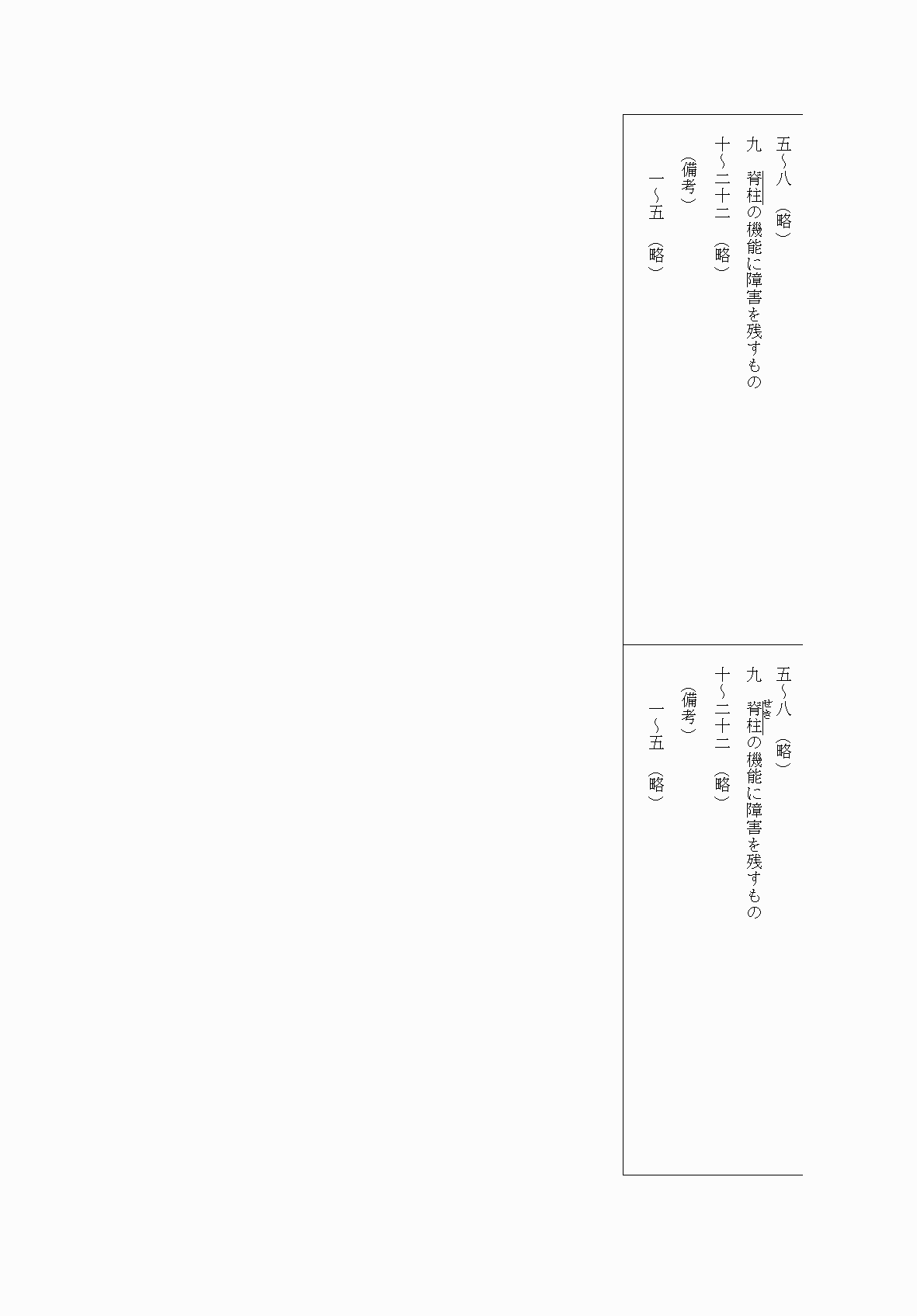 2FH00000054583-5.png