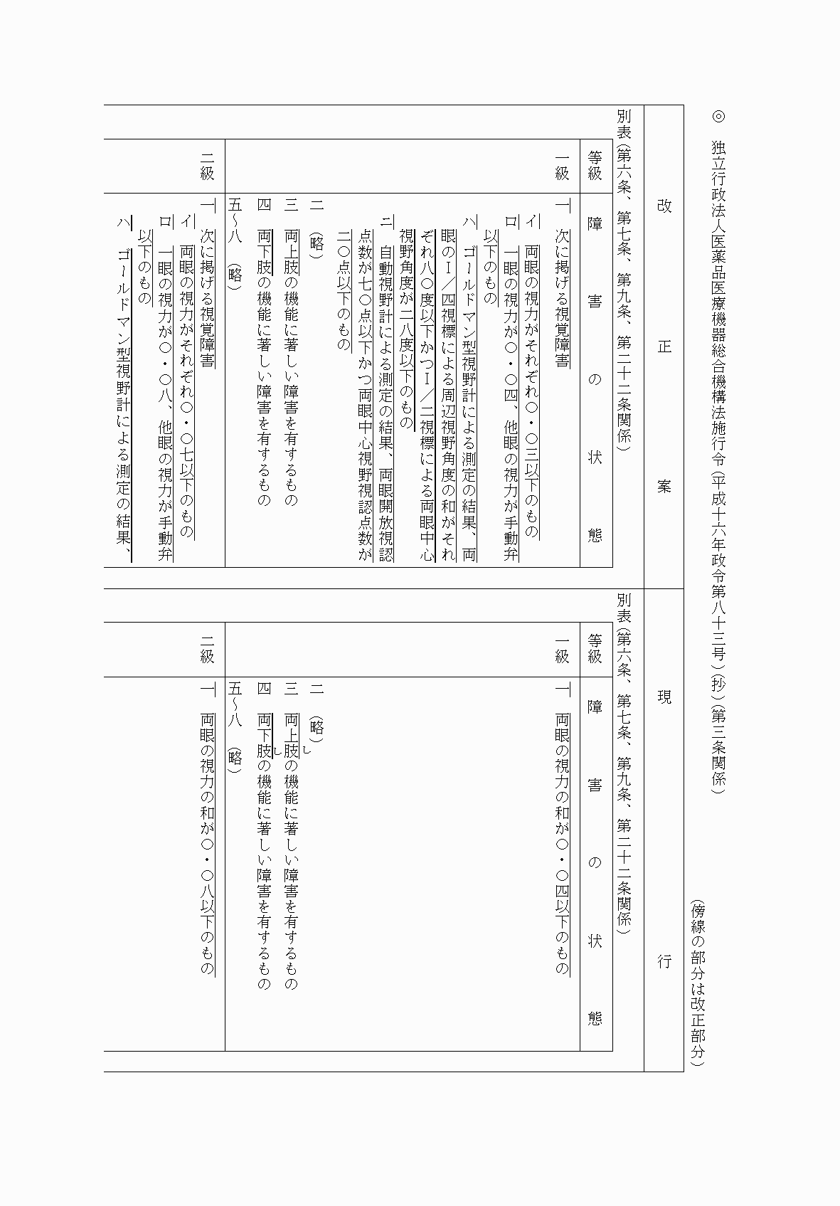 2FH00000054583-6.png