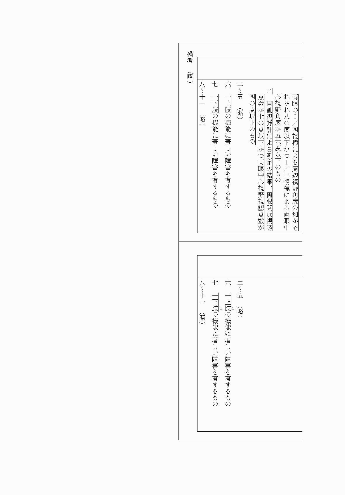 2FH00000054583-7.png