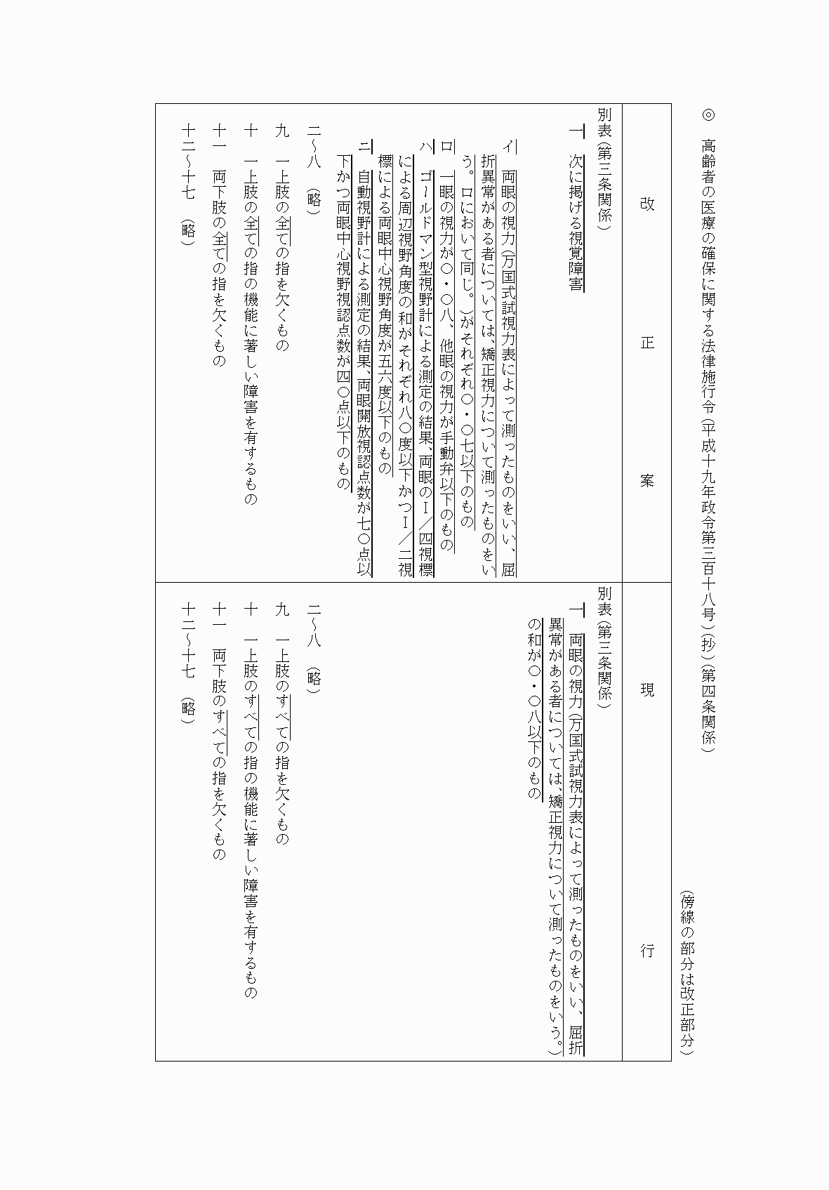 2FH00000054583-8.png