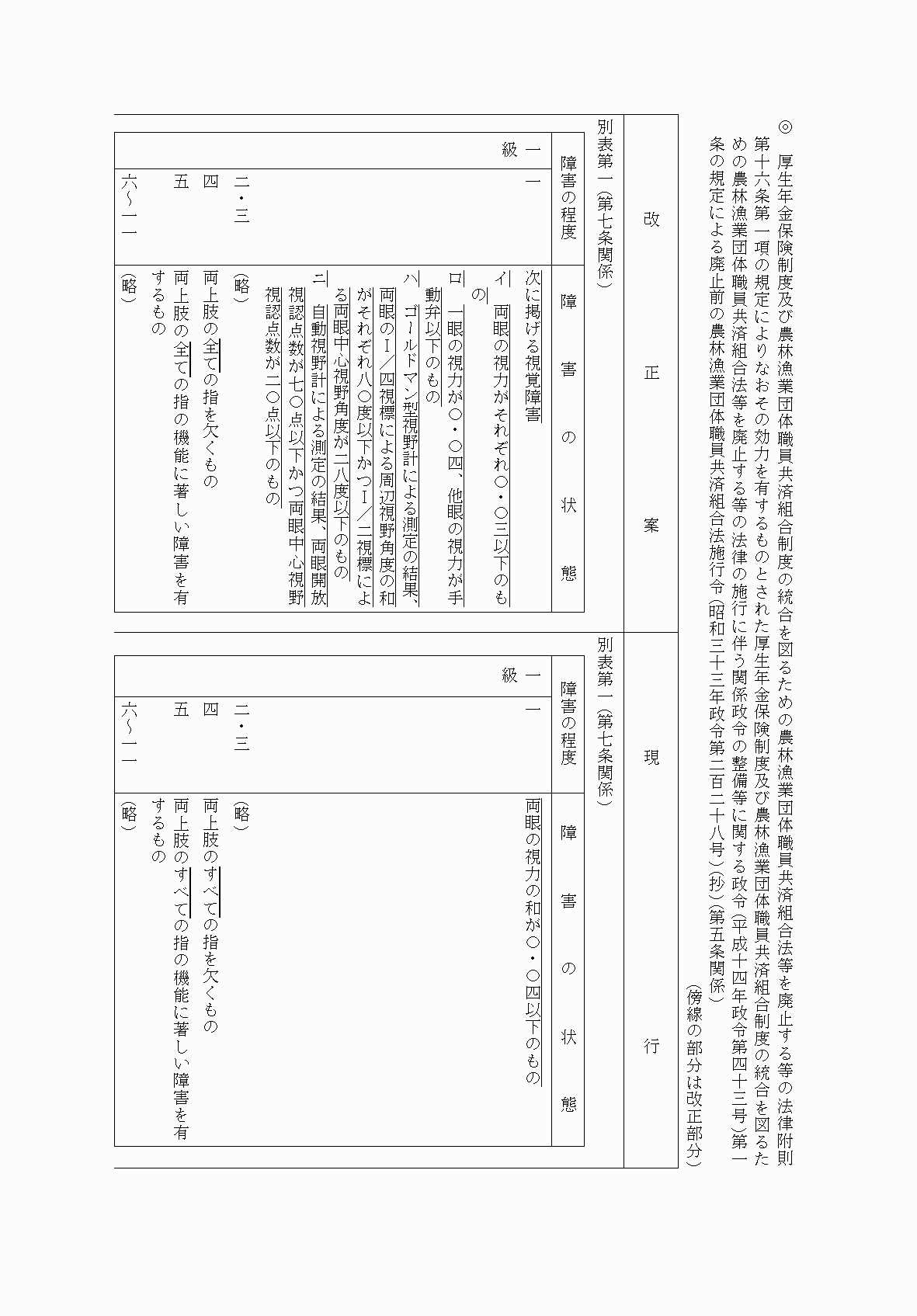 2FH00000054583-9.png