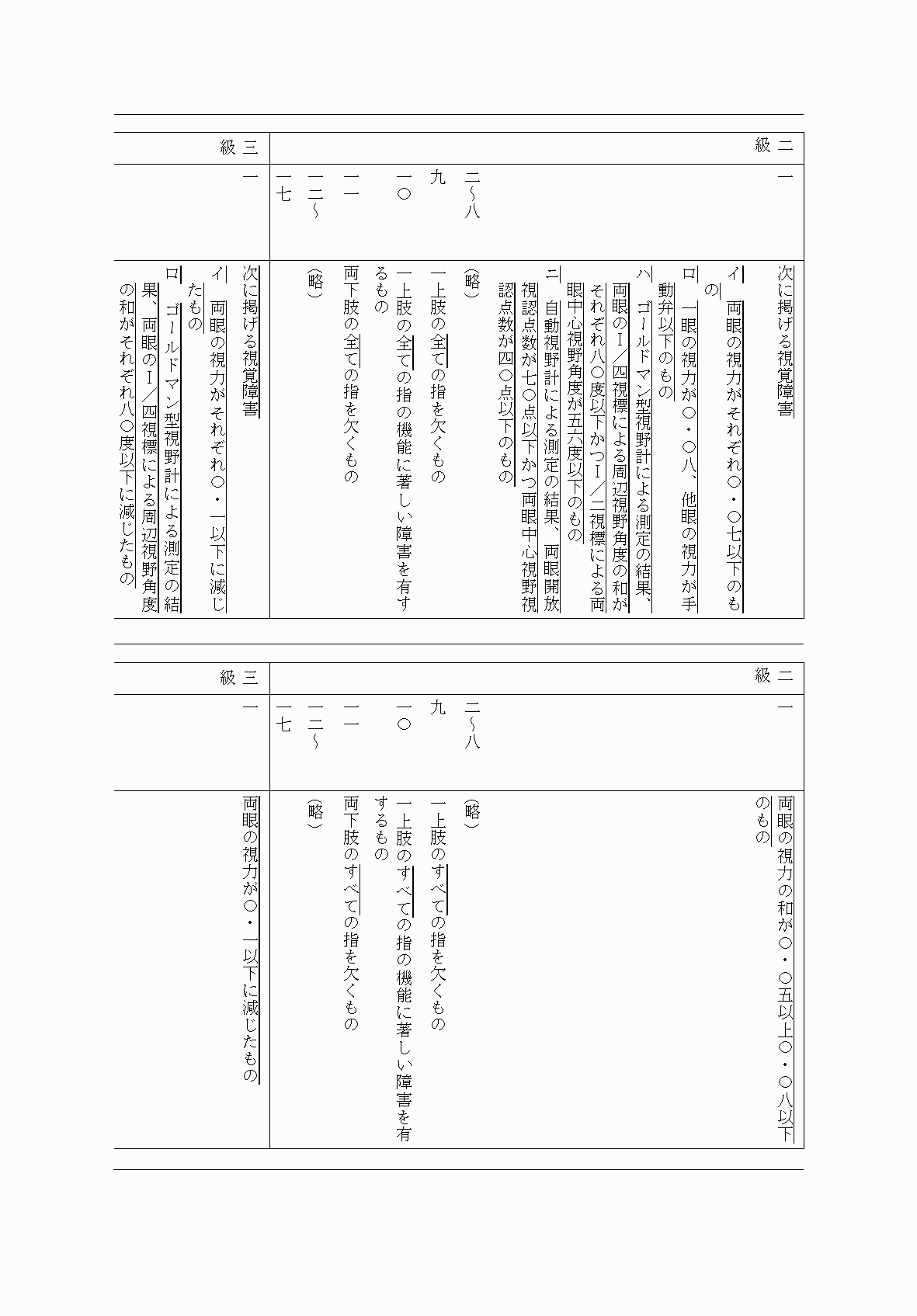 2FH00000054583-10.png