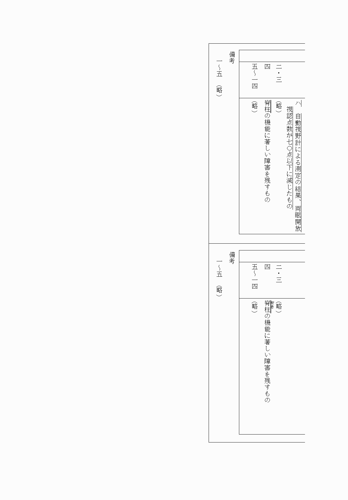 2FH00000054583-11.png