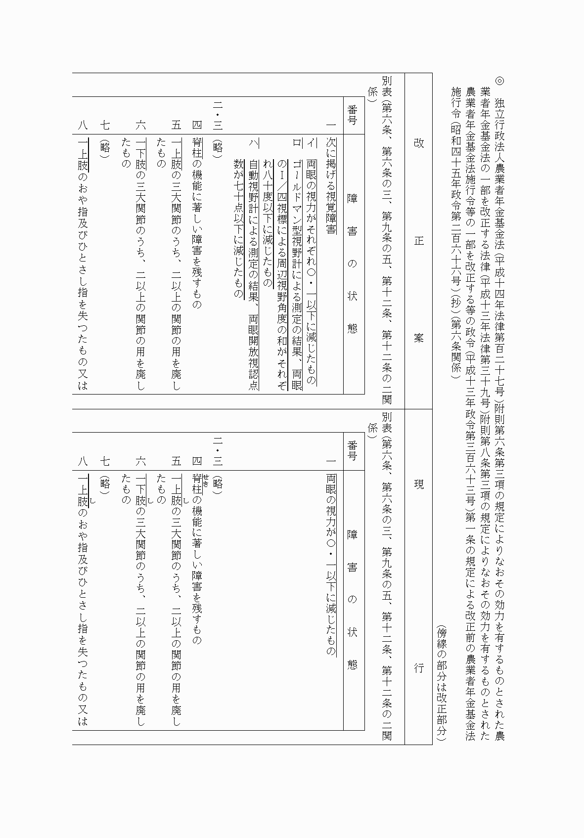 2FH00000054583-12.png