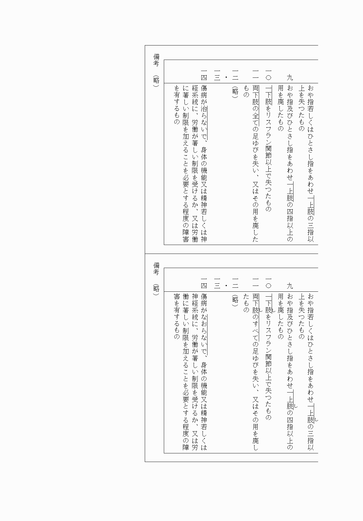 2FH00000054583-13.png