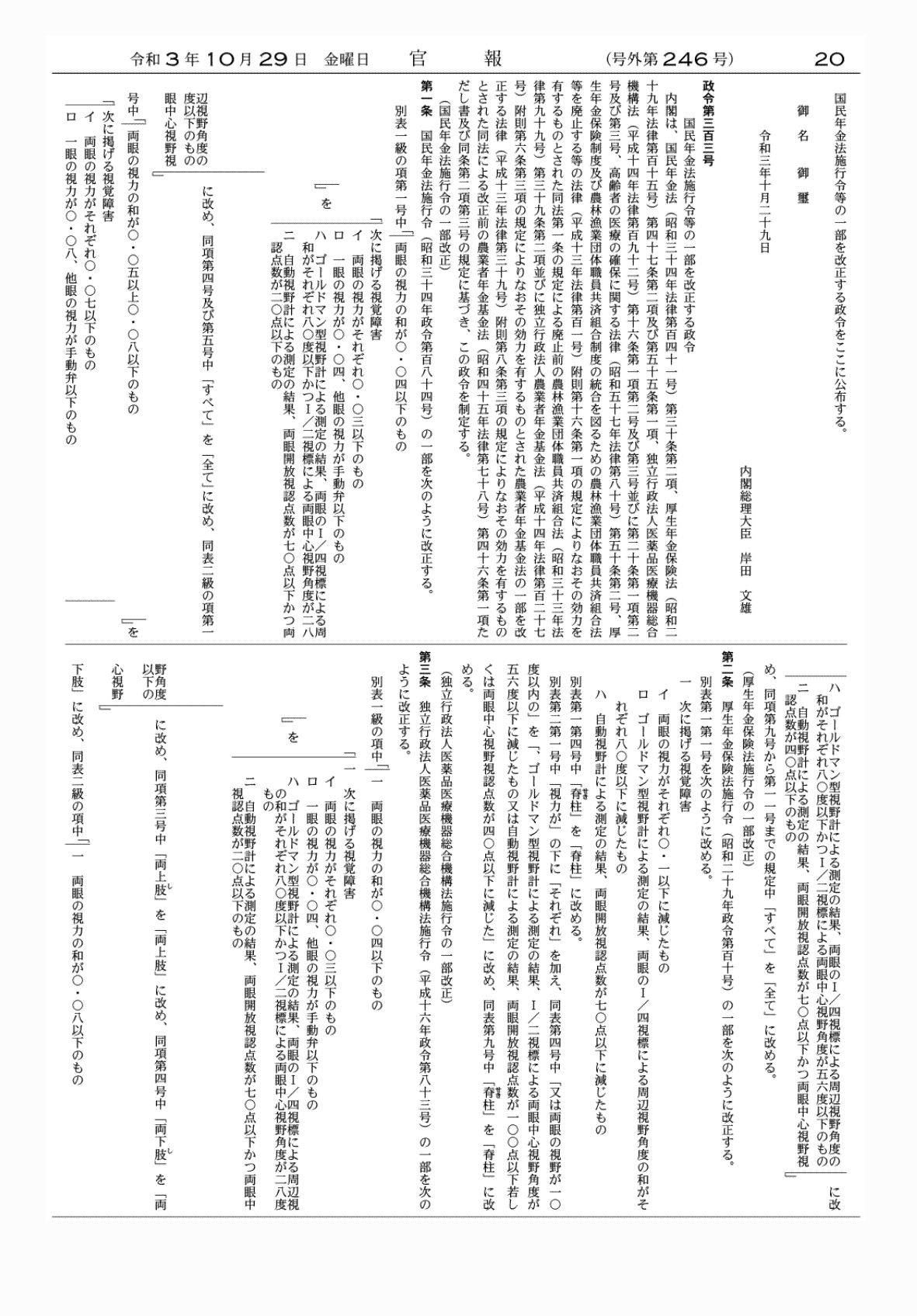 2FH00000054583-14.png