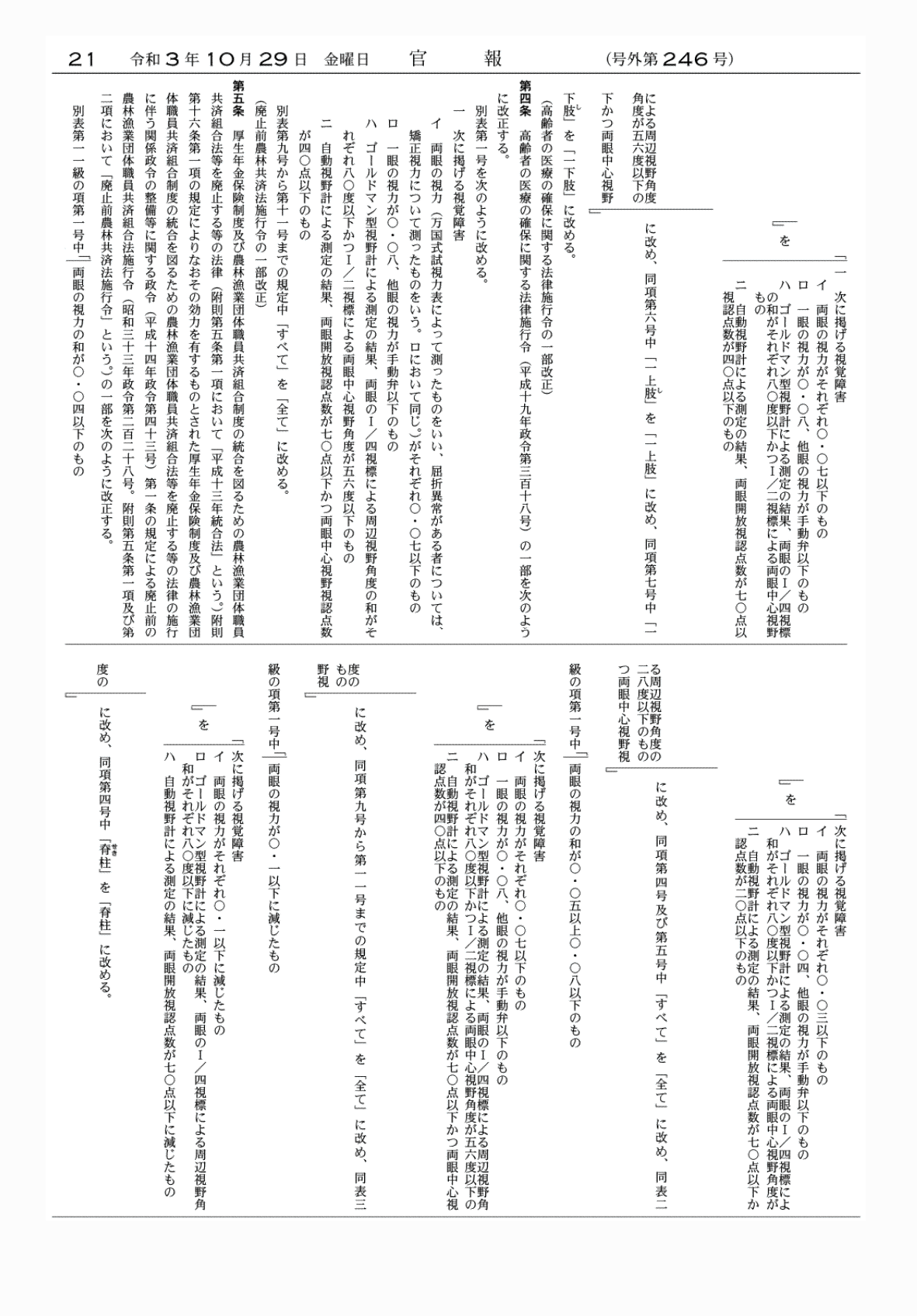 2FH00000054583-15.png