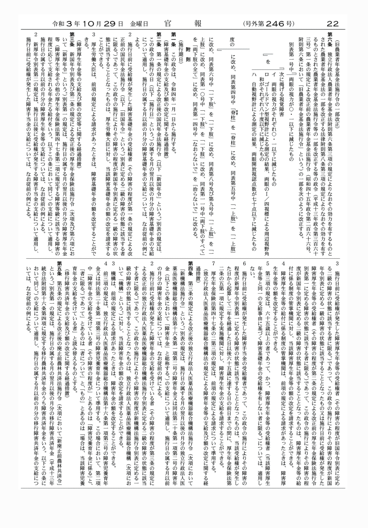 2FH00000054583-16.png