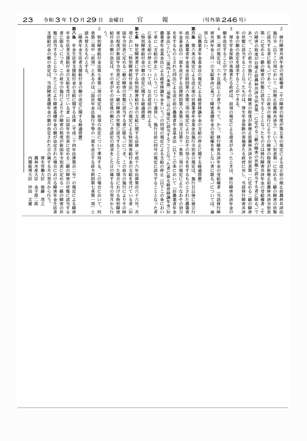 2FH00000054583-17.png