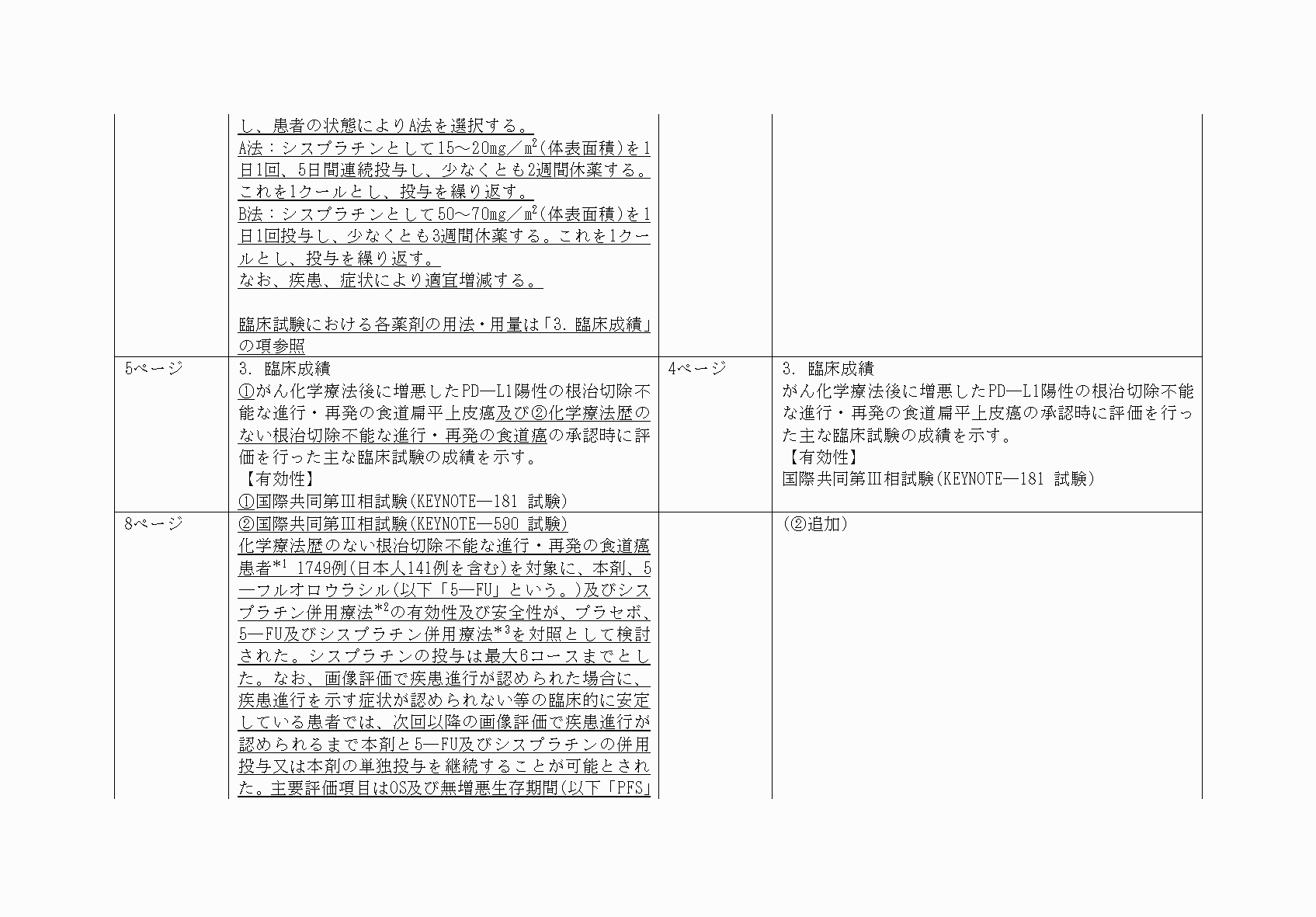 2FH00000058686-2.png