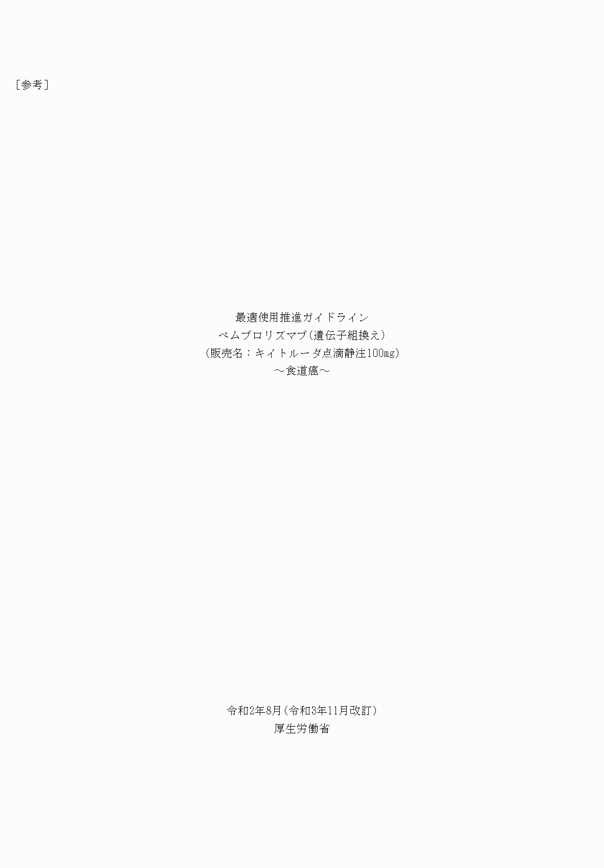 2FH00000056772-1.png