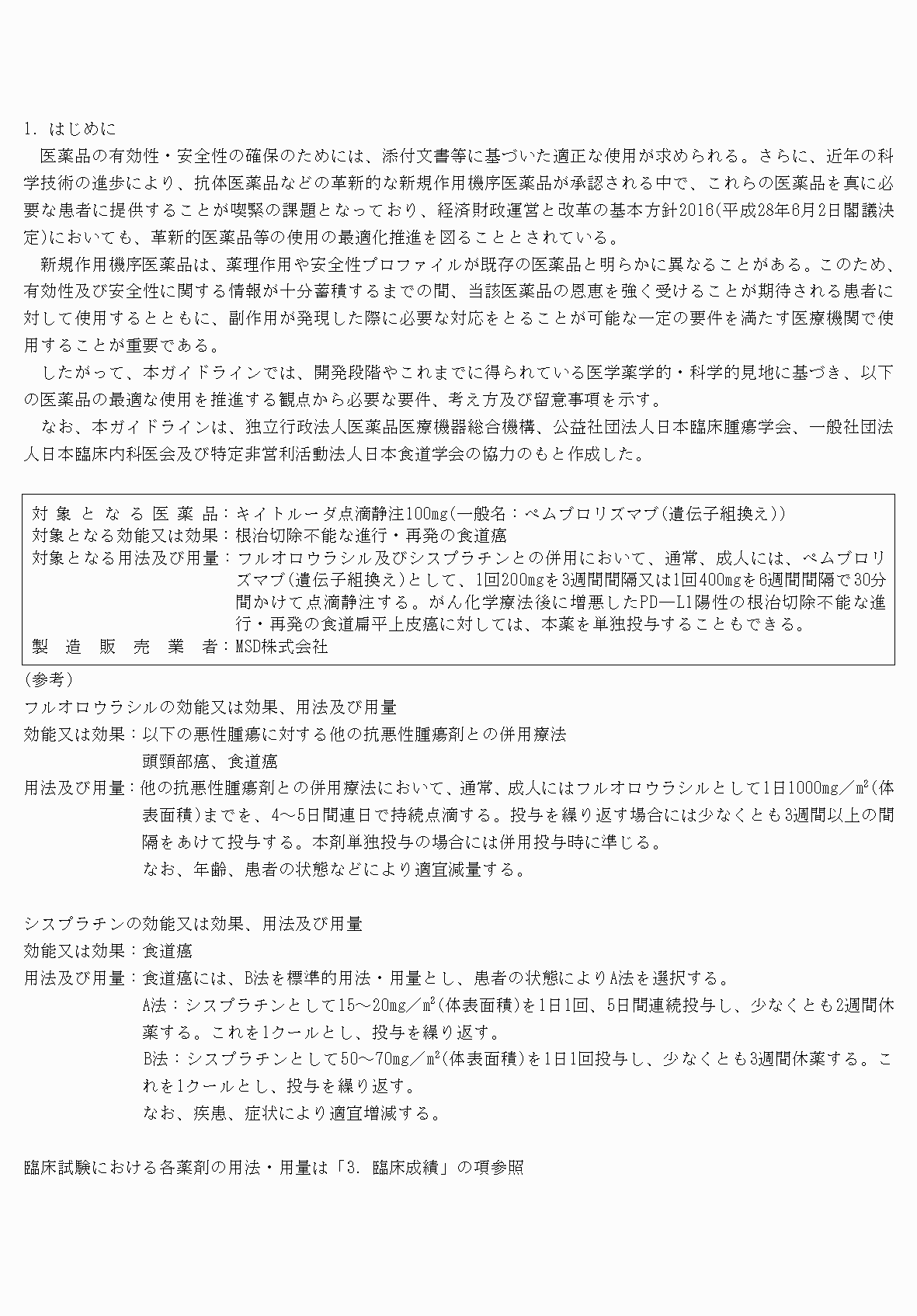 2FH00000056772-3.png