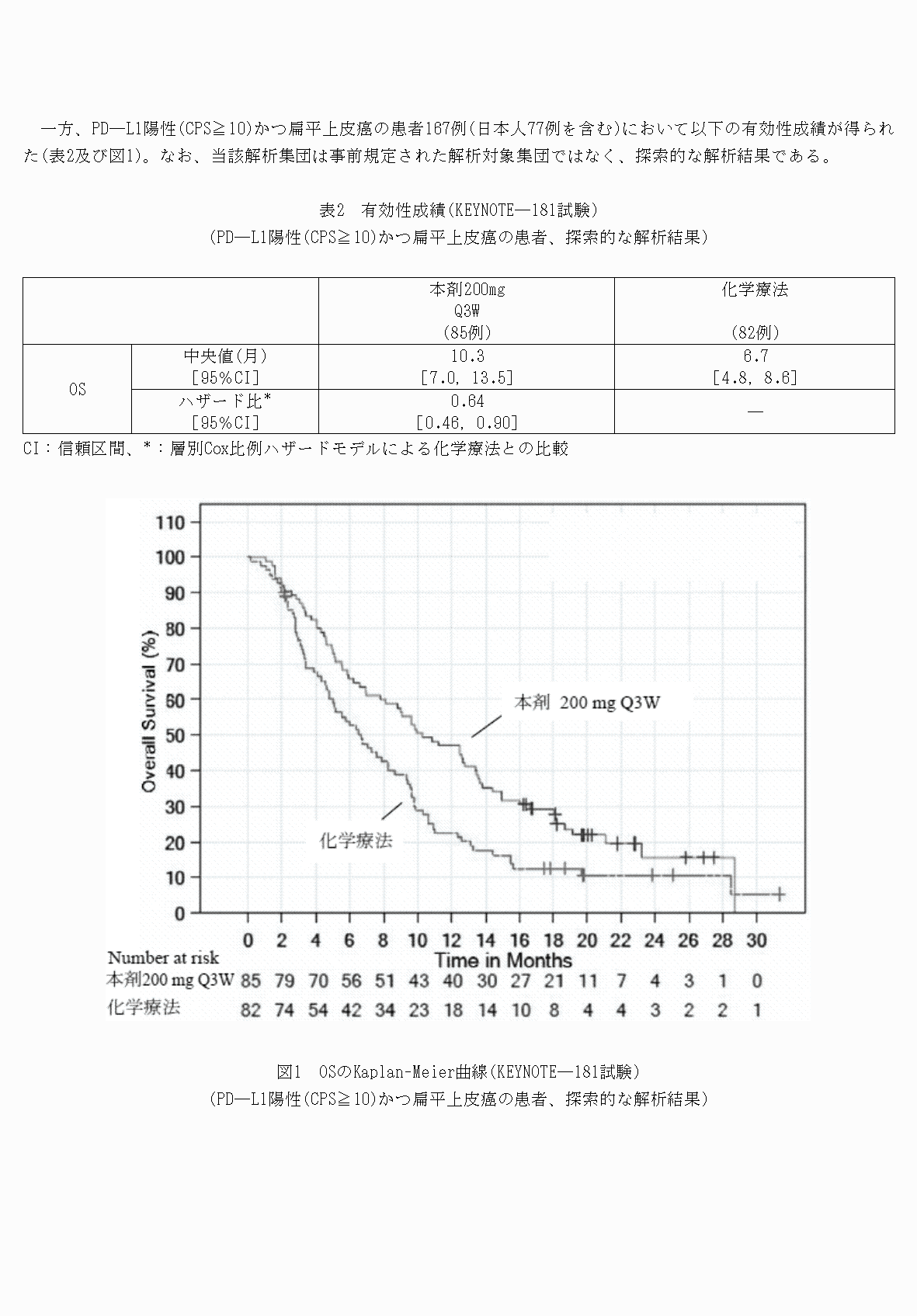 2FH00000056772-6.png