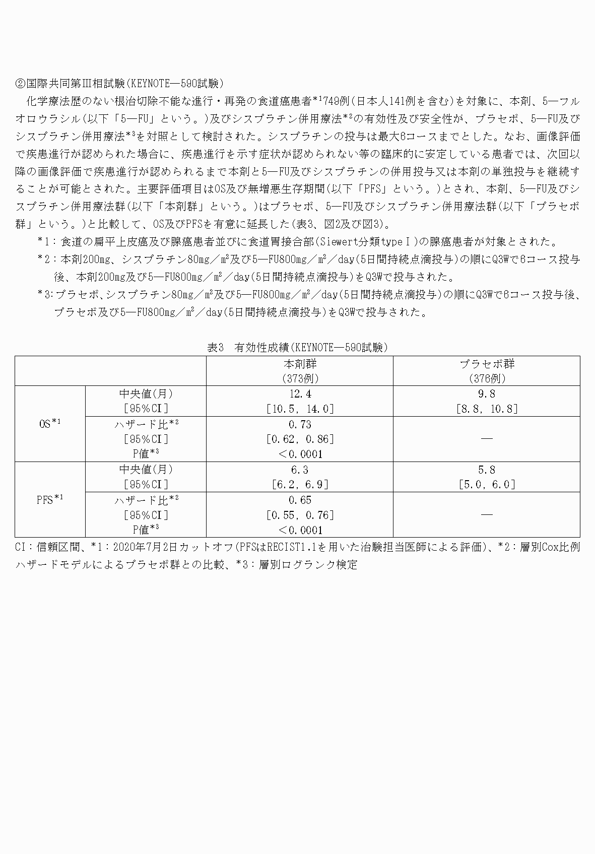 2FH00000056772-7.png