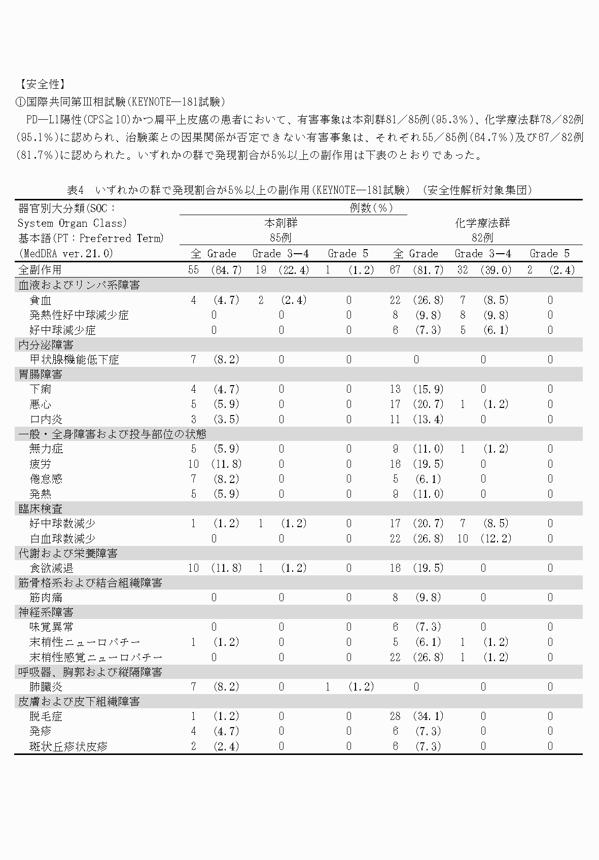 2FH00000056772-9.png