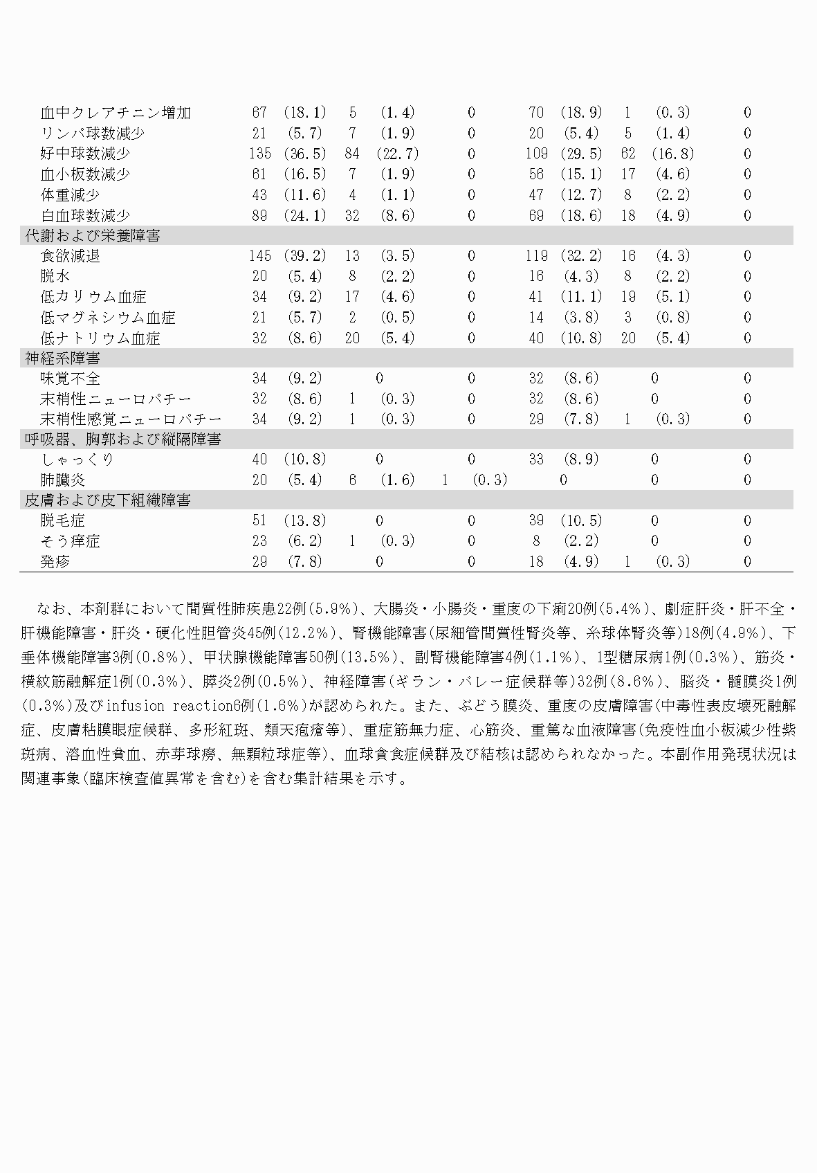 2FH00000056772-11.png