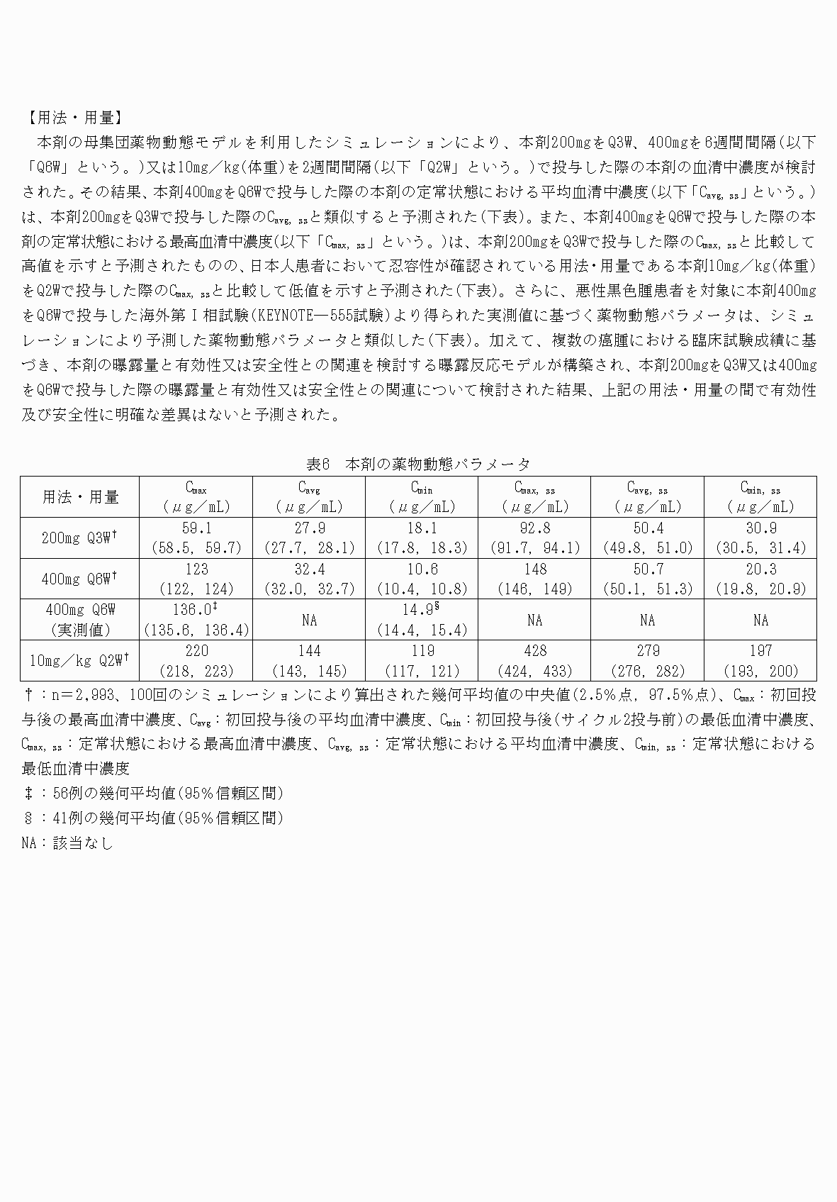 2FH00000056772-12.png