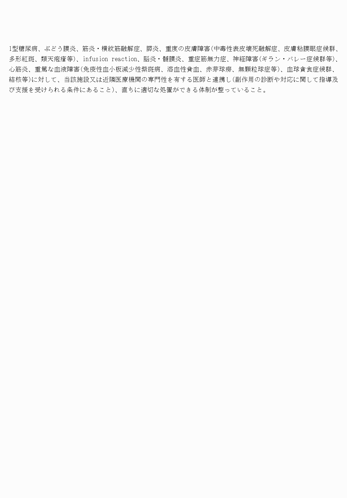 2FH00000056772-14.png