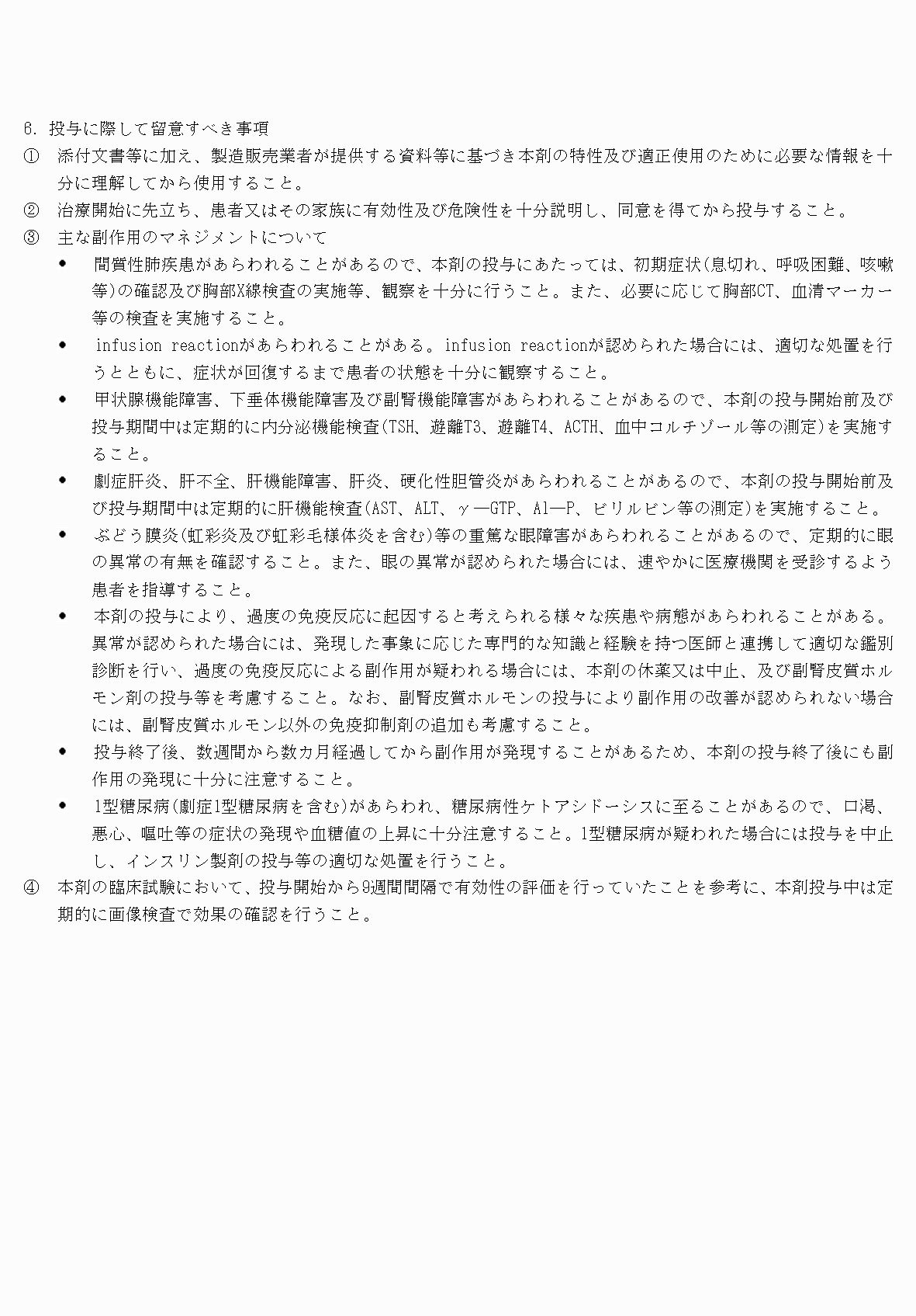 2FH00000056772-16.png