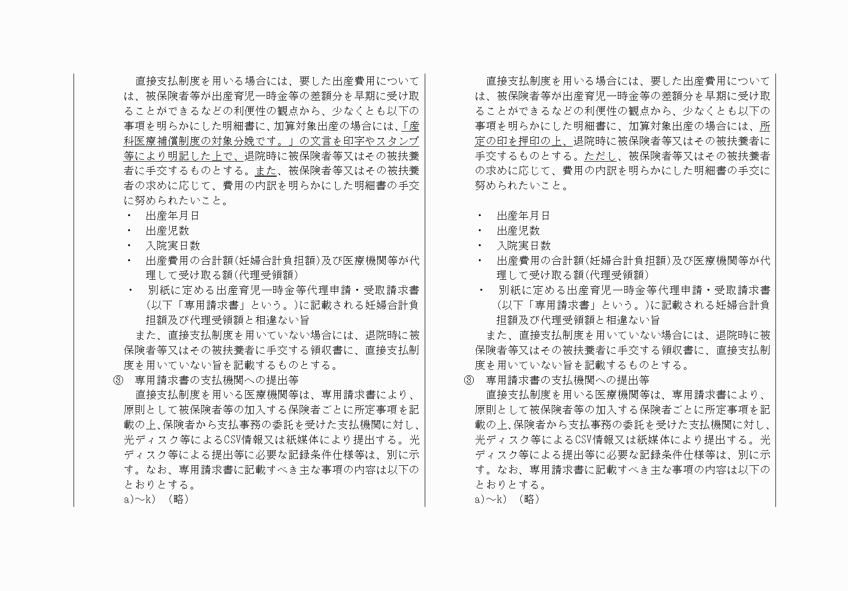 2FH00000059703-2.png