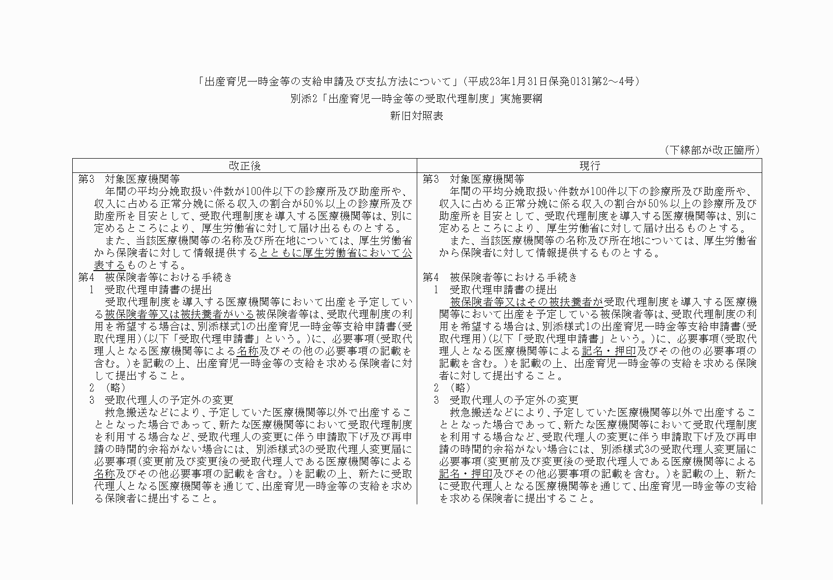 2FH00000059703-5.png