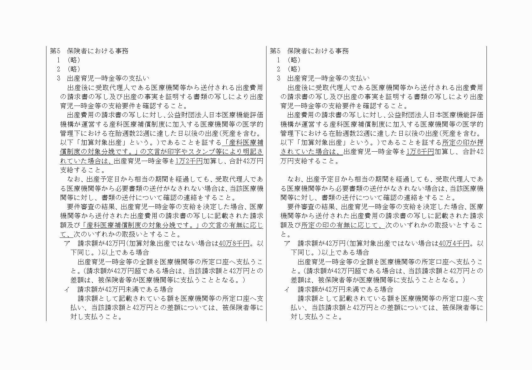 2FH00000059703-6.png