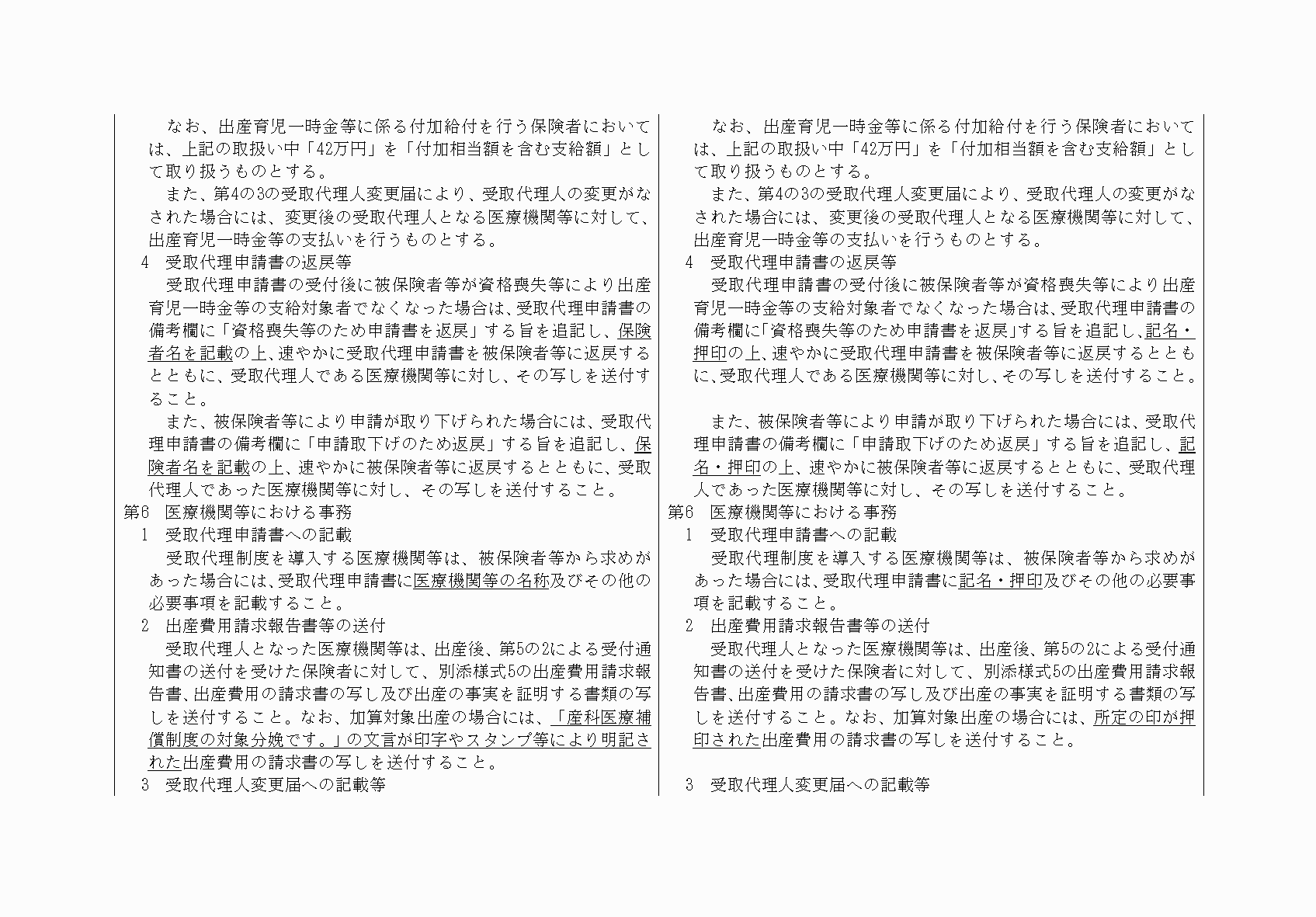 2FH00000059703-7.png