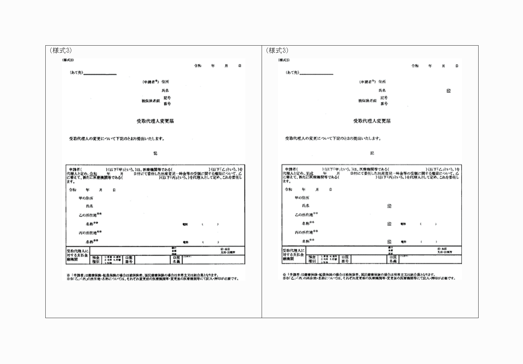 2FH00000059703-11.png