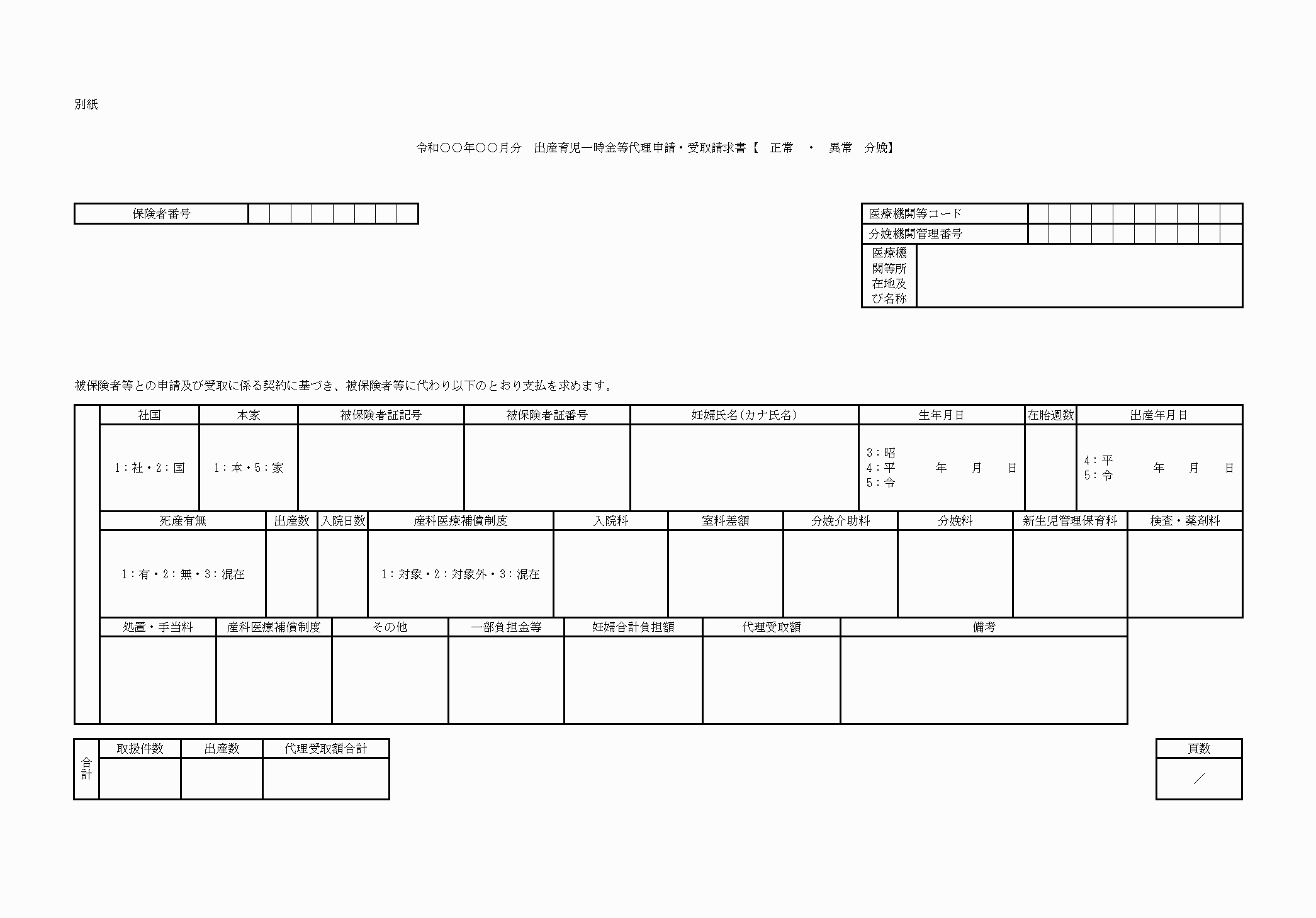 2FH00000056425.png