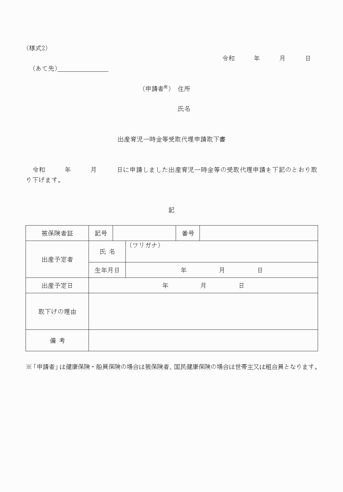 2FH00000056427.png