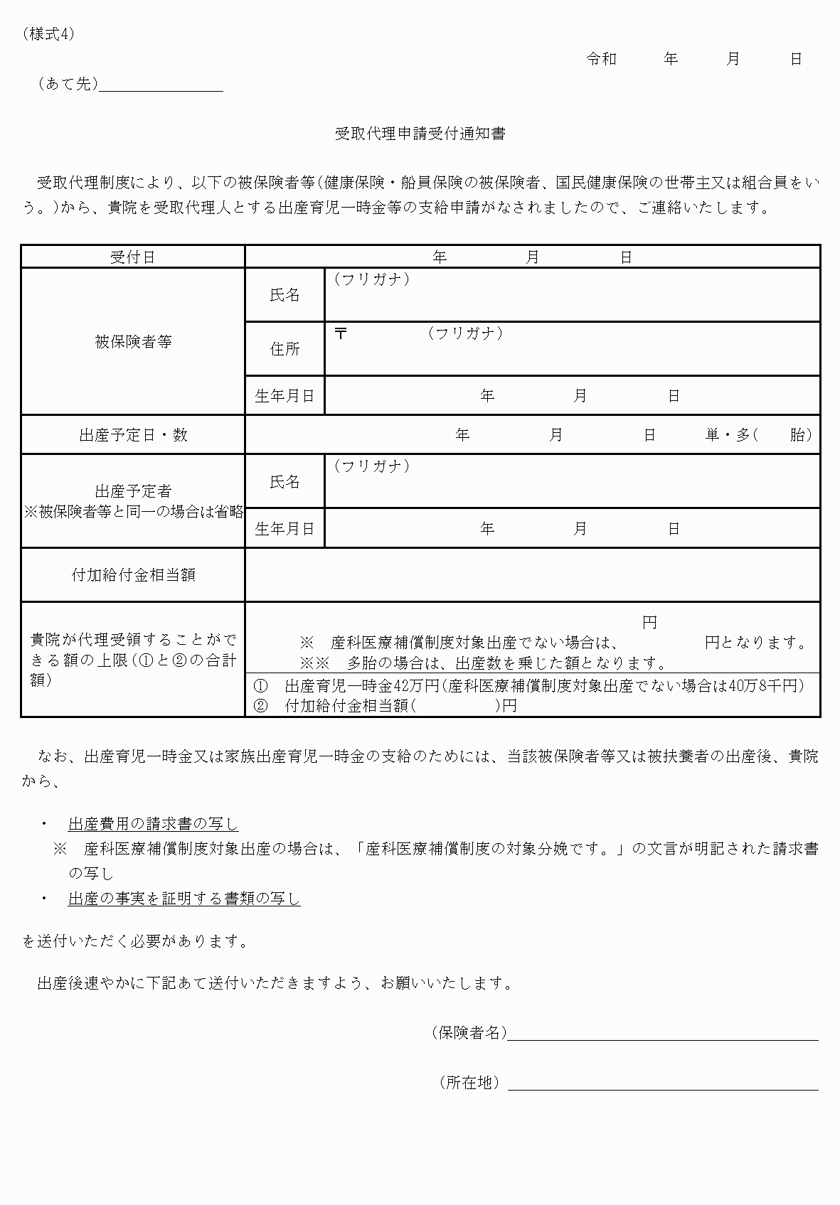 2FH00000059706.png