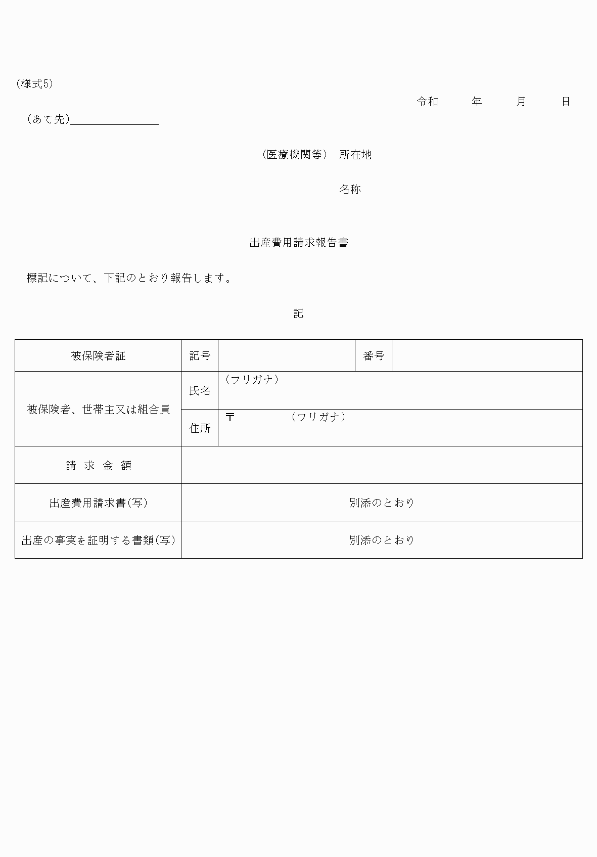 2FH00000056430.png