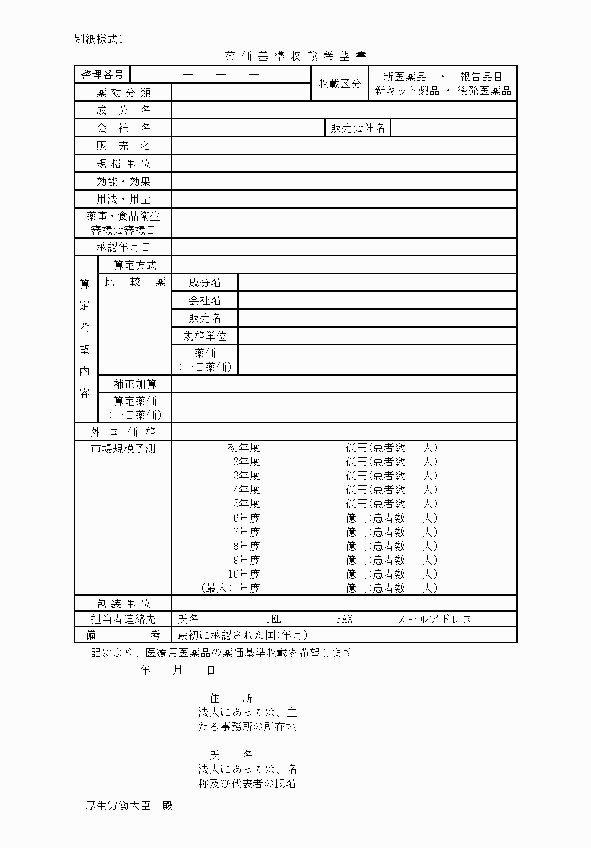 2FH00000060397.png