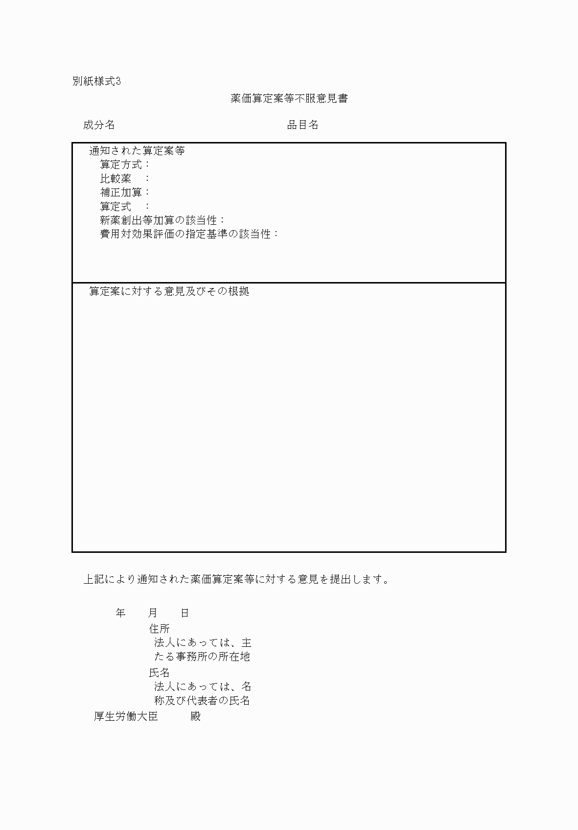 2FH00000060399.png