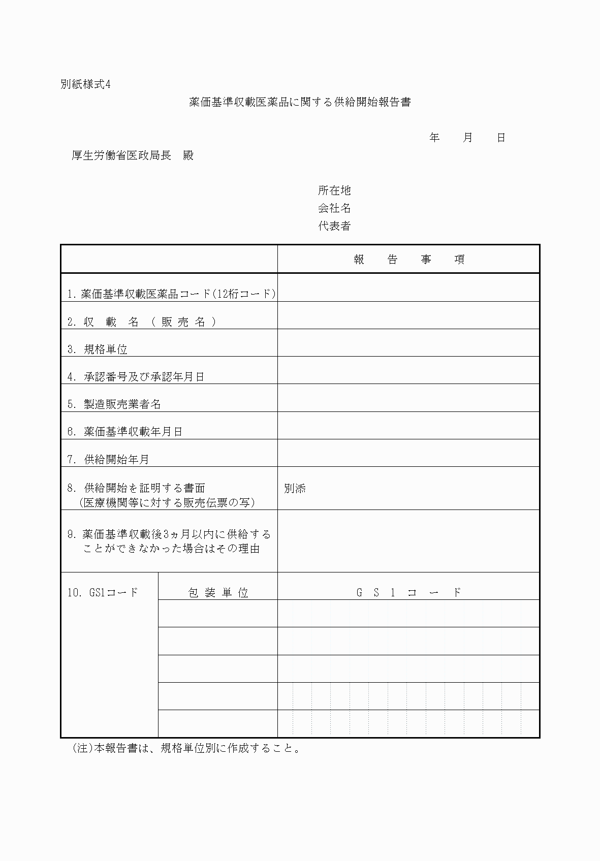 2FH00000060400.png