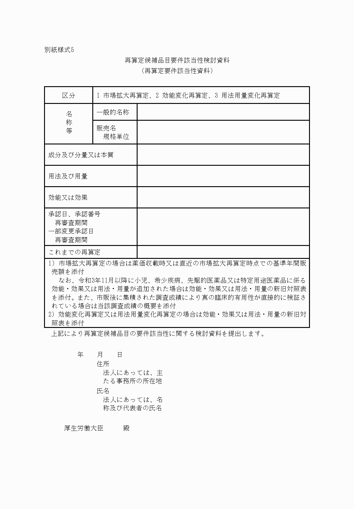 2FH00000060401.png