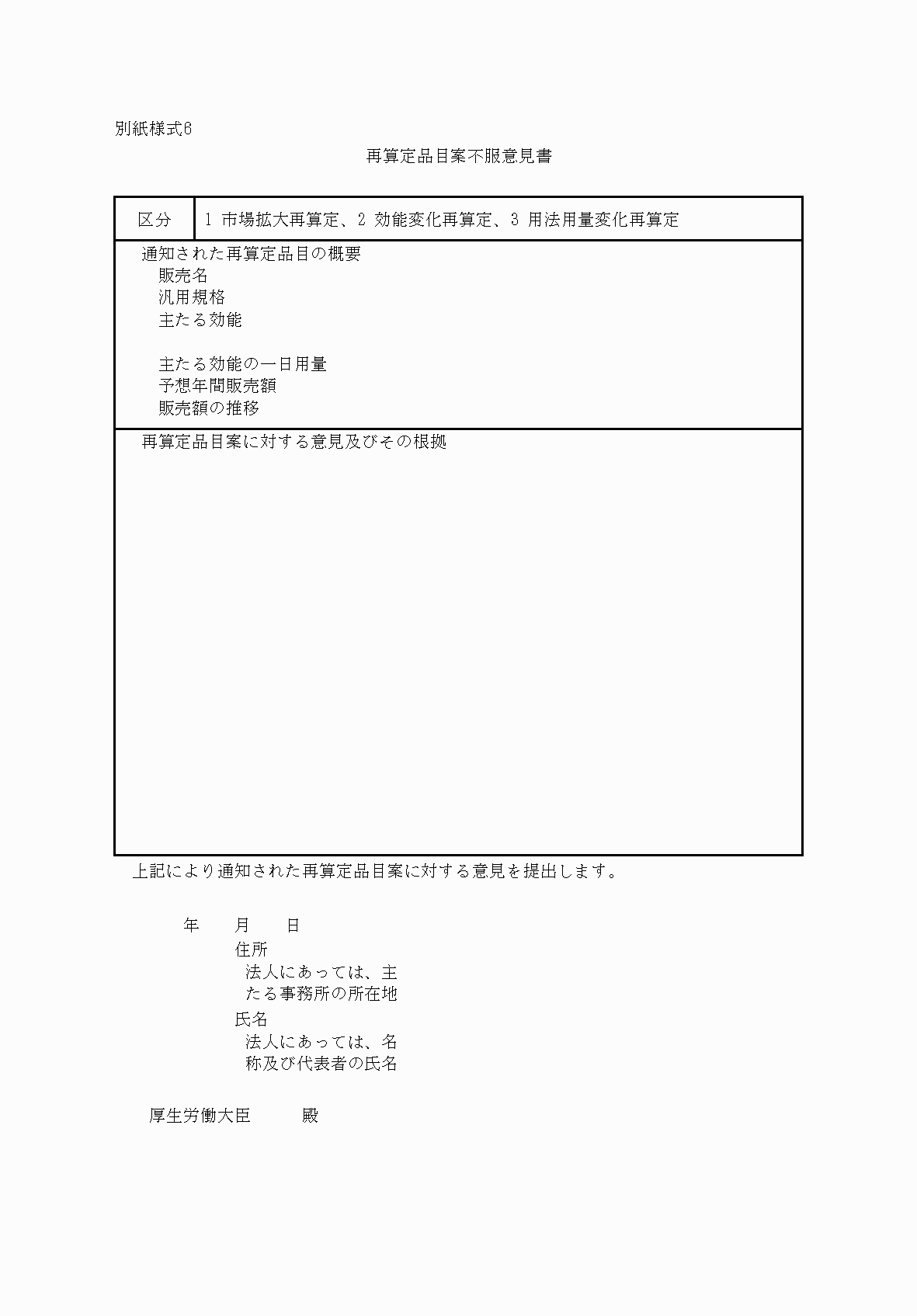2FH00000060402.png