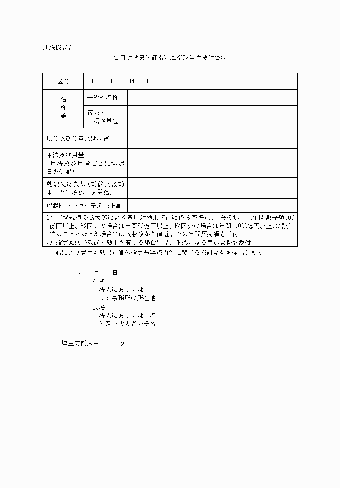 2FH00000060403.png